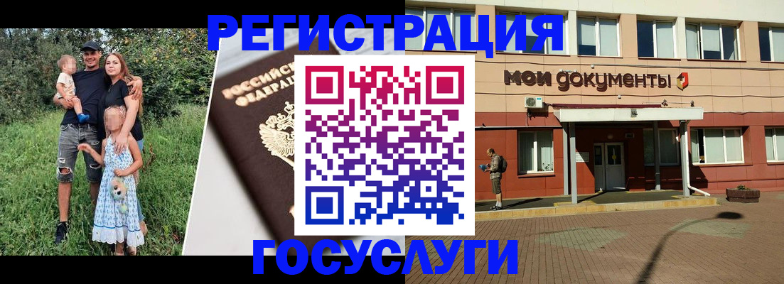 купить прописку в Алагире